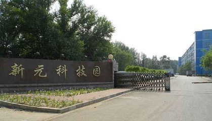 連接未來 網絡工程的力量與使命