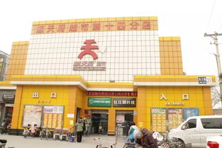 北京順天府社區(qū)大賣場(chǎng) 日用品零售的寸土寸金經(jīng)營之道