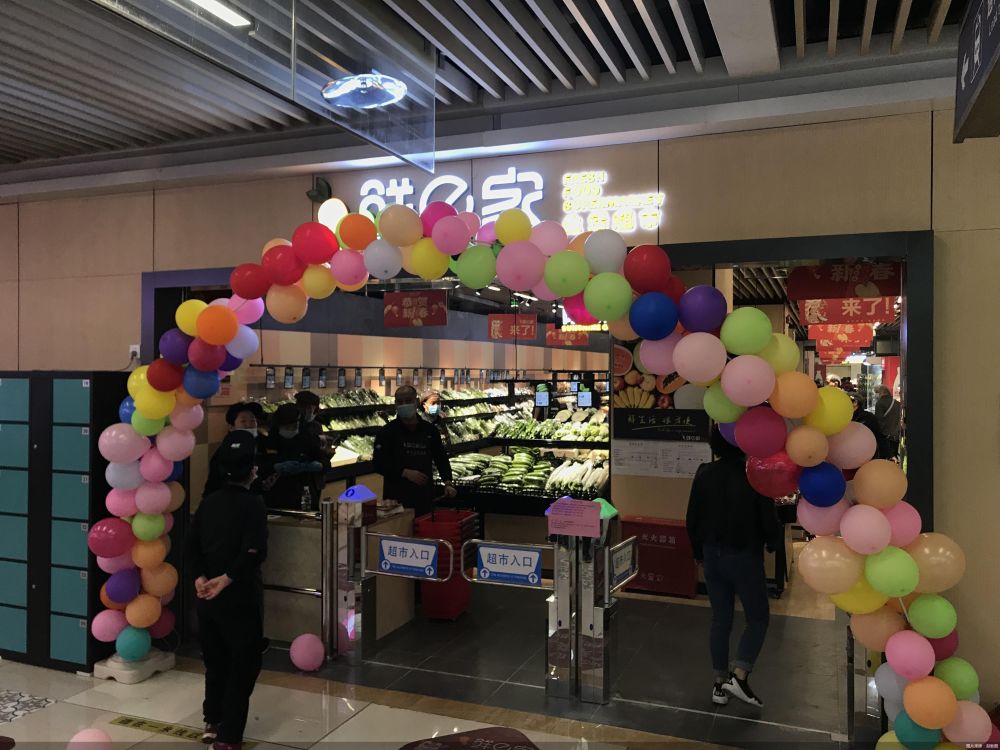 北京地鐵商業(yè)新篇 生鮮超市進(jìn)駐，日用百貨便民升級(jí)